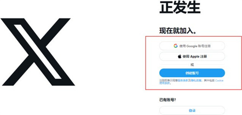 Twitter2024最新版