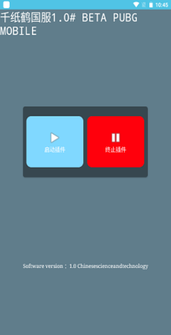 王者荣耀纸飞机