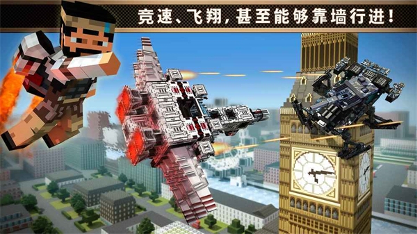 像素车中文版(Blocky Cars Online)
