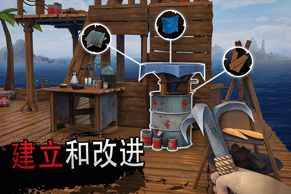 Raft Online