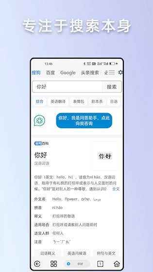 Rains浏览器老版本