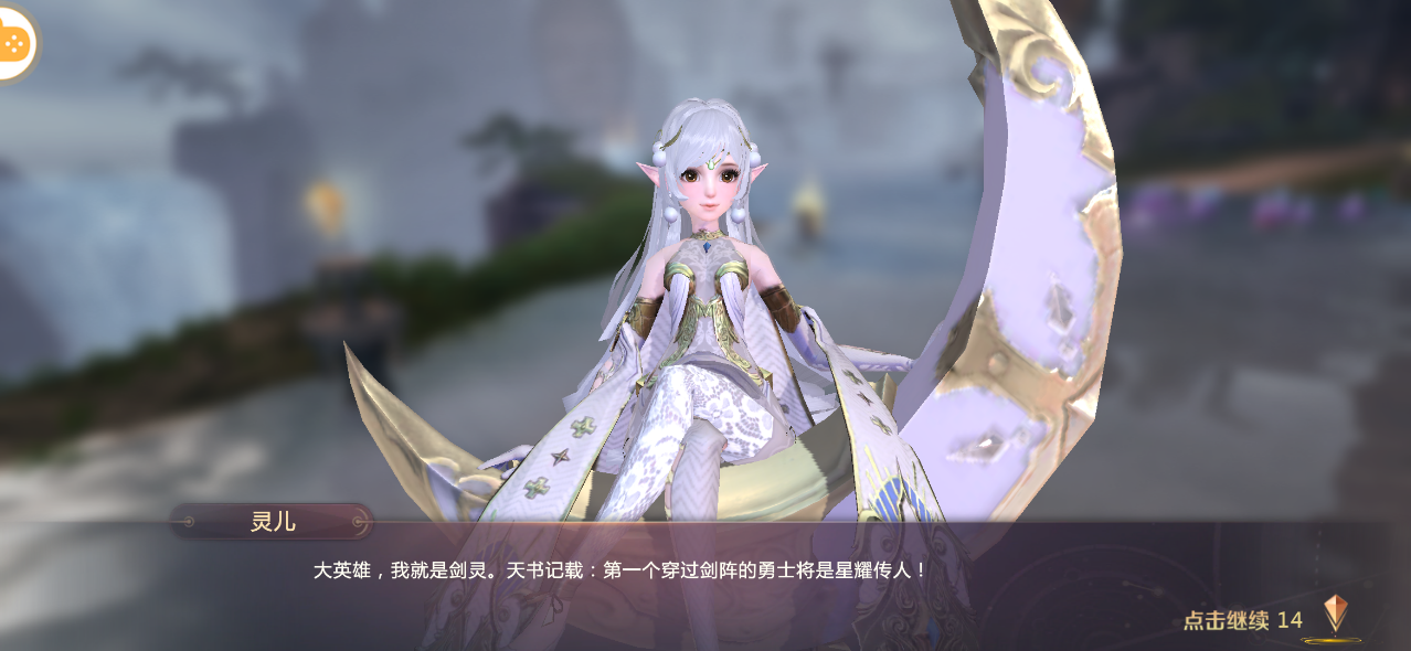 剑魂online无限元宝版