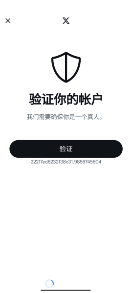 Twitter官网版(推特)