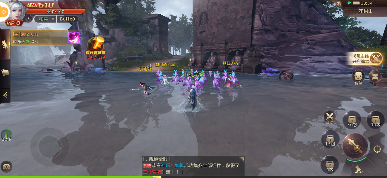 剑魂online无限元宝版