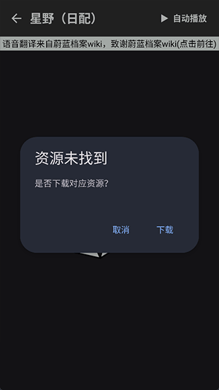 怎么用配图3