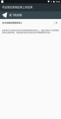 王者荣耀纸飞机