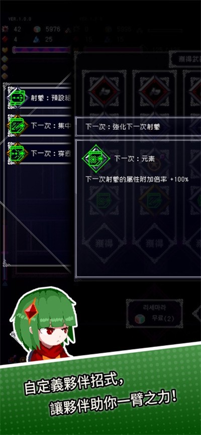 废墟物语(RuinsStory)