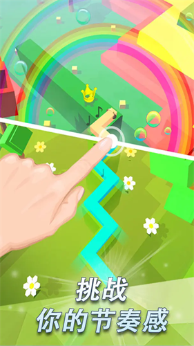 跳舞的线maxline饭制