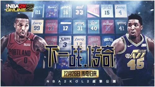 nba2k online 2手游
