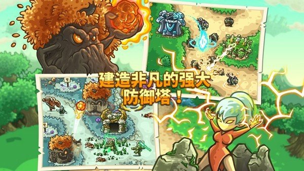 王国保卫战起源内置MOD菜单(Origins)