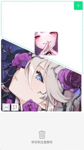 LINECamera