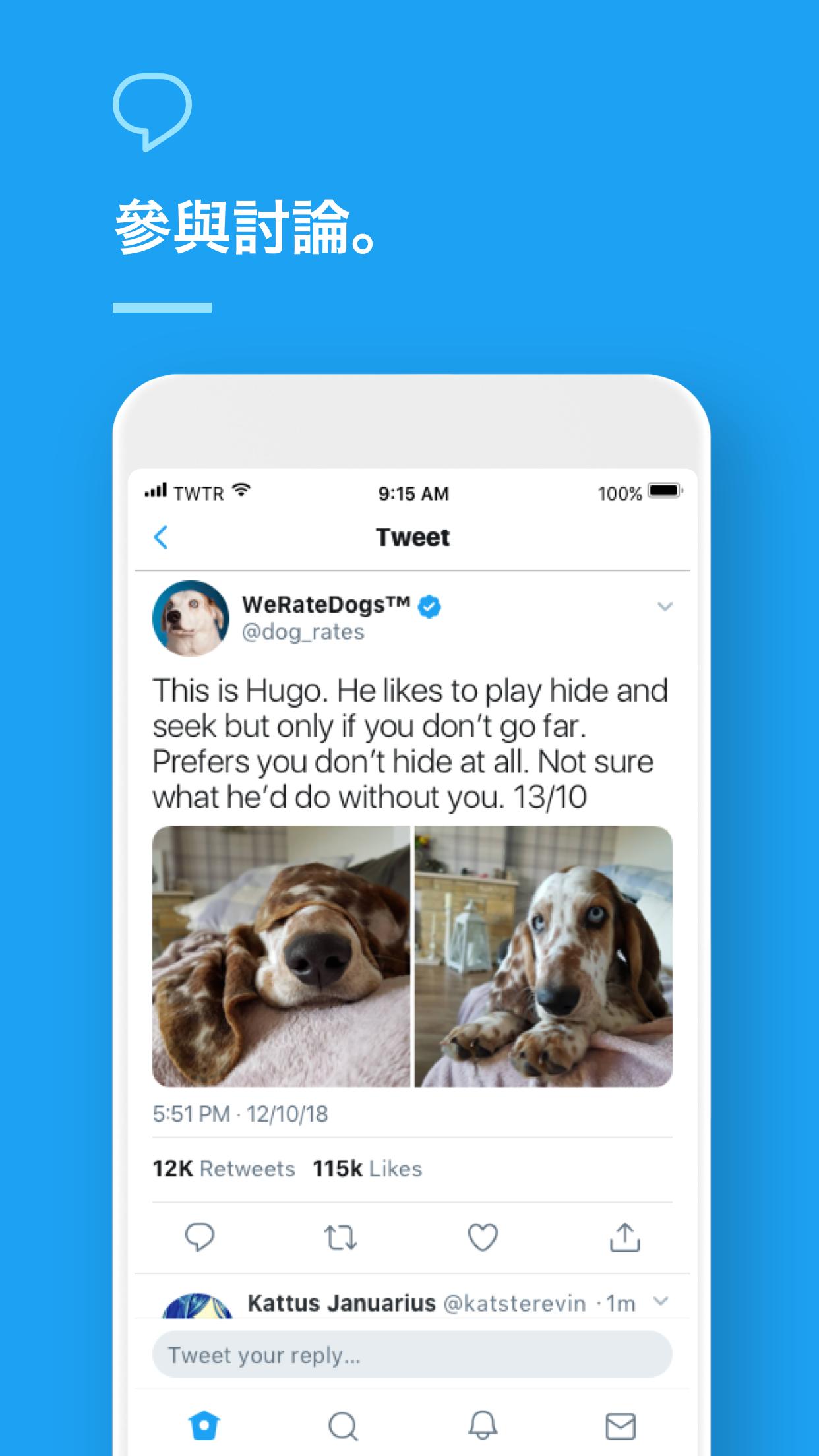 twitter最新官方网站