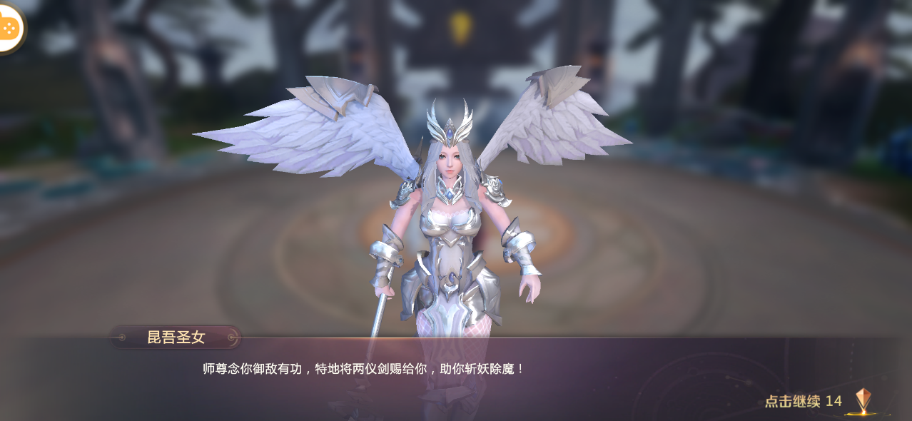 剑魂online无限元宝版