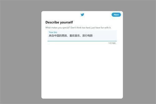 Twitter手机版最新版