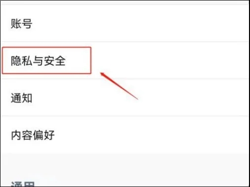 twitter免费下载安装