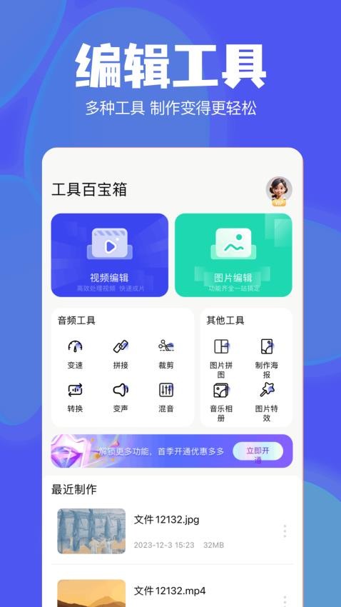 Telegrantools官方版