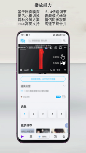 Rains浏览器2