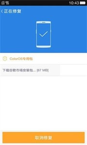 google installer最新版