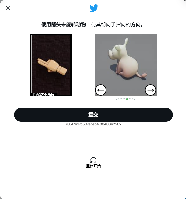 twitter下载最新版
