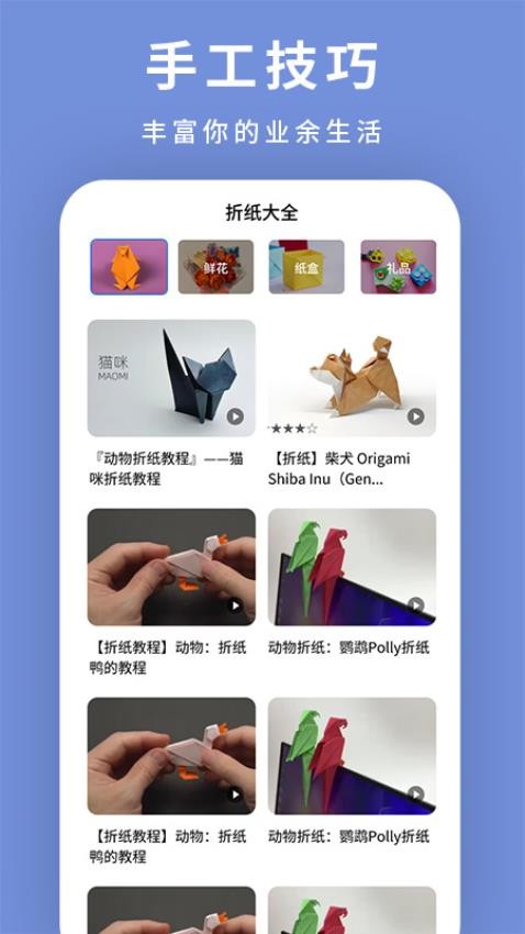 纸飞机飞最新版