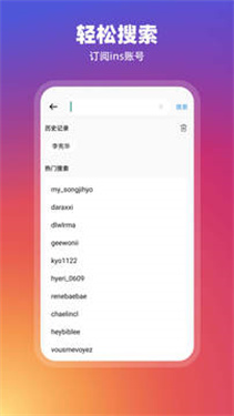 instagram官方正版免费