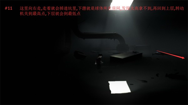 Inside手机版