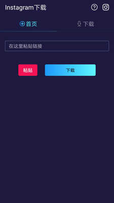 instagram官方正版下载安卓