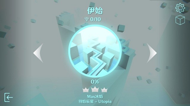 跳舞的maxline最新版