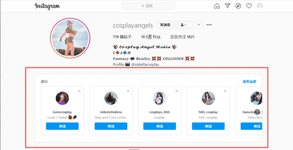instagram官方版
