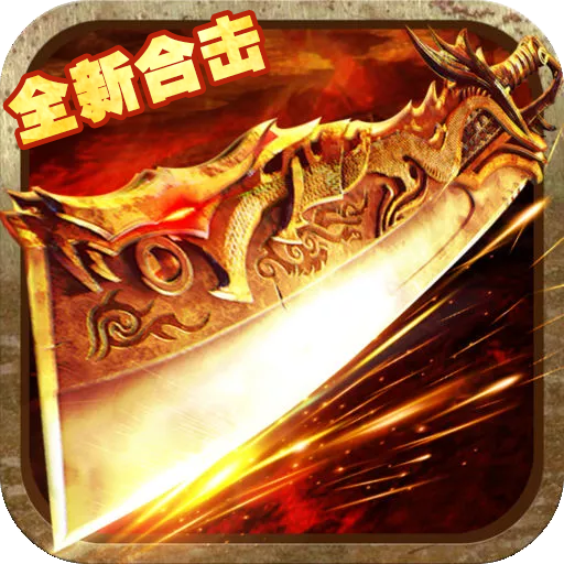 狼烟-Online1.0.2
