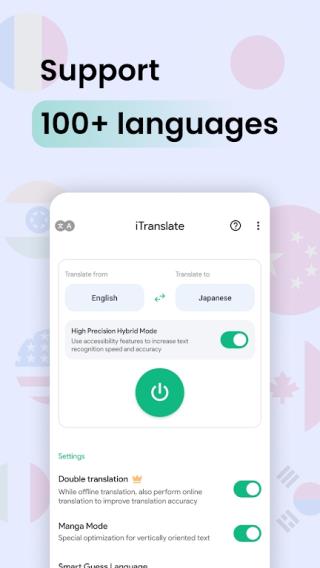 瞬译(Instant Translate)
