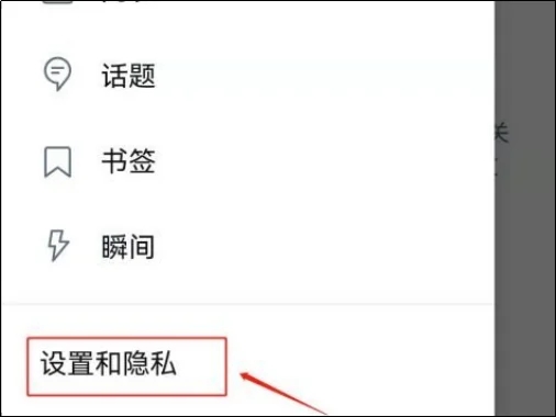 twitter免费下载安装