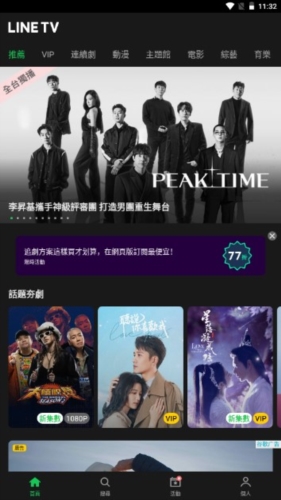 软件优势配图1
