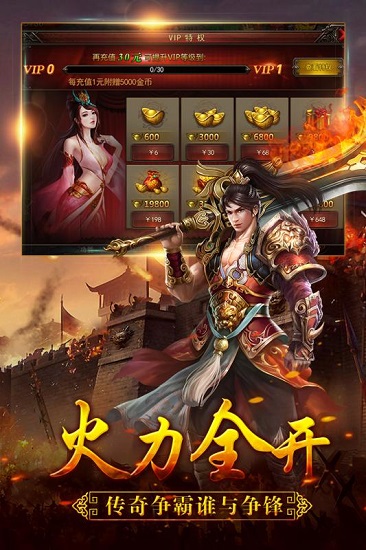 狼烟online游戏