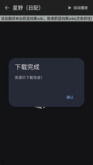 怎么用配图4