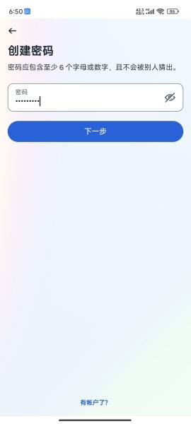 facebook安卓app