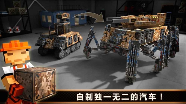 像素车中文版(Blocky Cars Online)