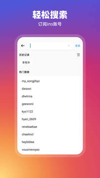 instagram中文版