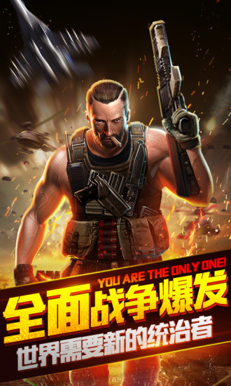 坦克大战noline