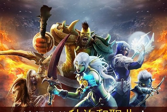 混沌与秩序Online中文版