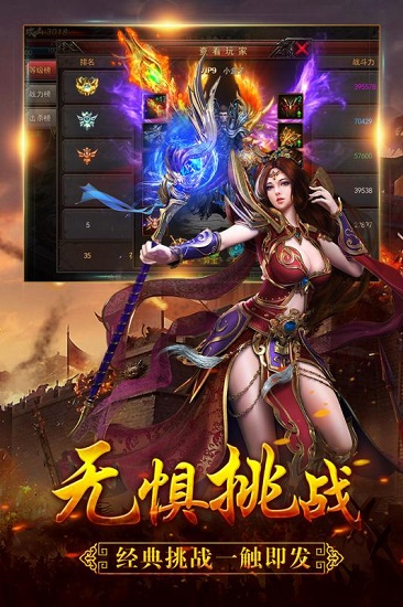 狼烟online游戏