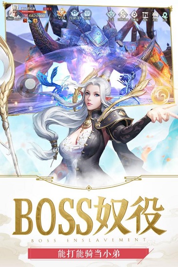 嗜魂online游戏