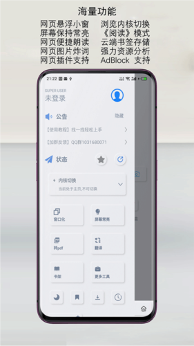 Rains浏览器3