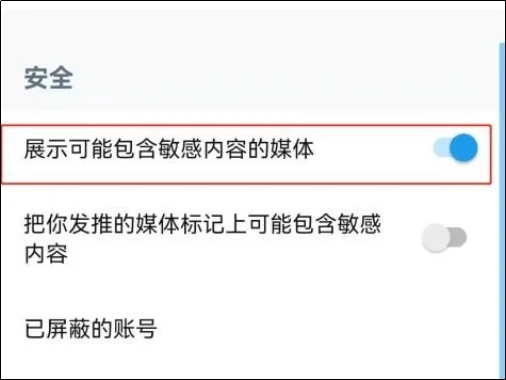 twitter免费下载安装