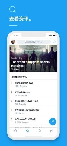 推特加速器无限免费安卓版