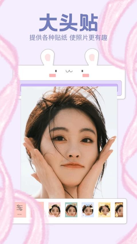 instamini手机版