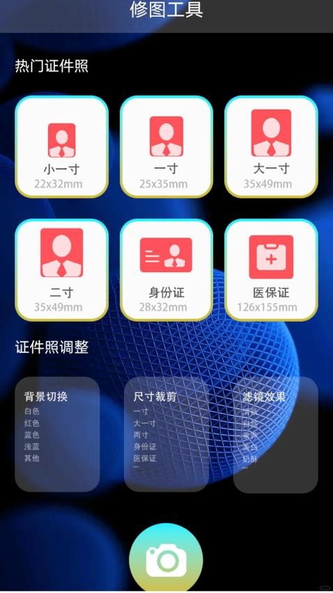 InsTagran免费版