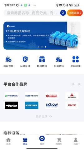 MarinSmart
