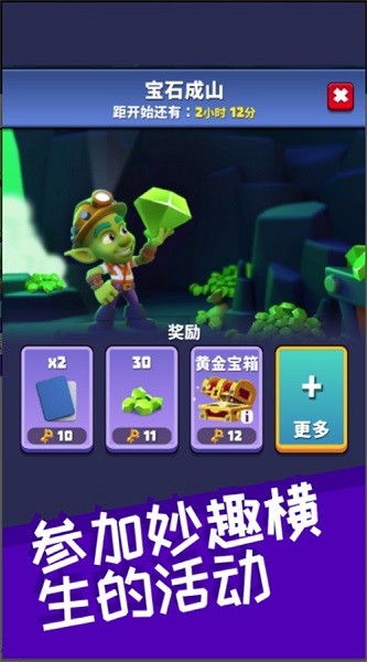 哥布林矿工游戏(Gold And Goblins)