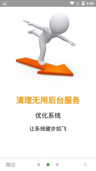 root uninstaller pro apk下载